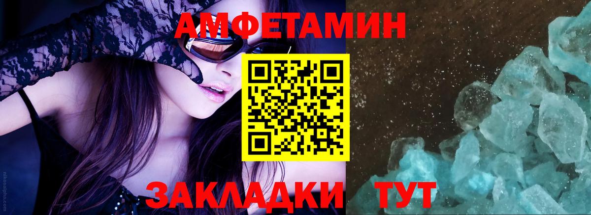 АМФ Premium Ахтубинск