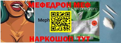 амфетамин Пугачёв