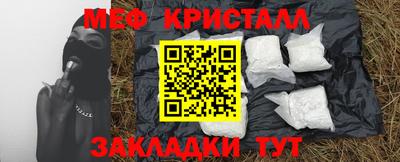 амфетамин Пугачёв