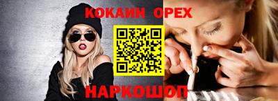 дурь Пушкино