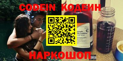 наркотики Пыть-Ях