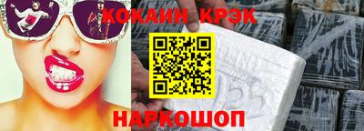 амфетамин Пугачёв