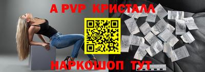 наркотики Пыть-Ях