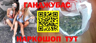 дурь Пушкино