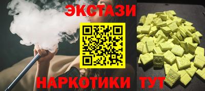 амфетамин Пугачёв