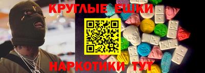 наркотики Пыть-Ях