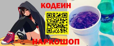 наркотики Пыть-Ях