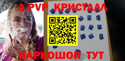 дурь Пушкино
