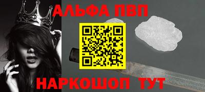 амфетамин Пугачёв