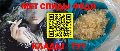 амфетамин Пугачёв