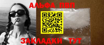 амфетамин Пугачёв