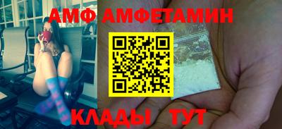 амфетамин Пугачёв