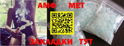 амфетамин Пугачёв