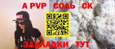 дурь Пушкино