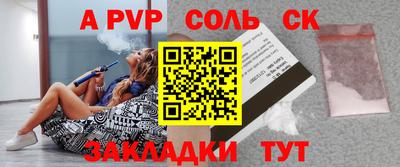 дурь Пушкино