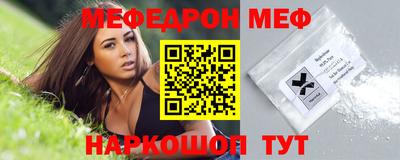 амфетамин Пугачёв