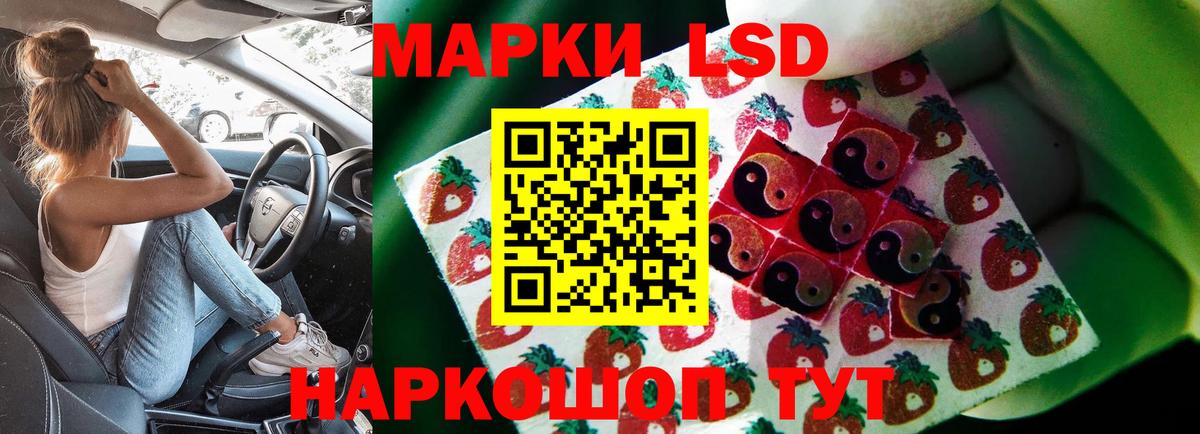 ЛСД экстази кислота  Вход с VPN  Ахтубинск  Лсд 25 экстази  LSD-25 экстази кислота 