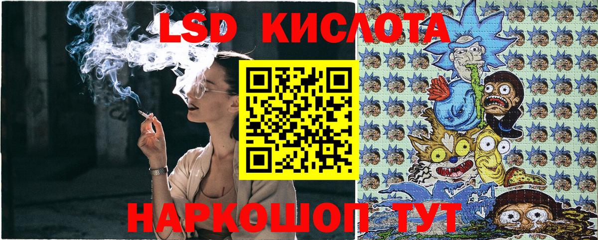 Марки NBOMe 1,8мг Ахтубинск