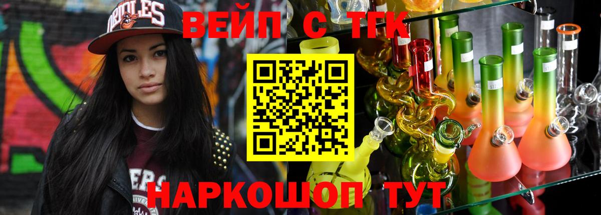 Дистиллят ТГК Wax Ахтубинск