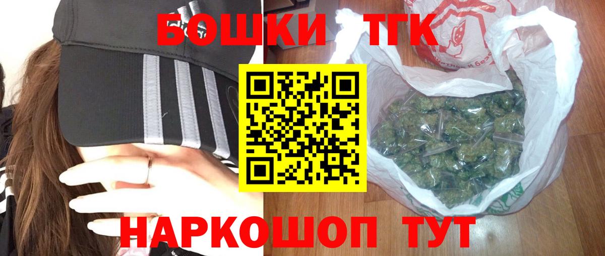 Канабис марихуана  Марихуана LSD WEED  Ахтубинск  Вход с VPN  Каннабис планчик 
